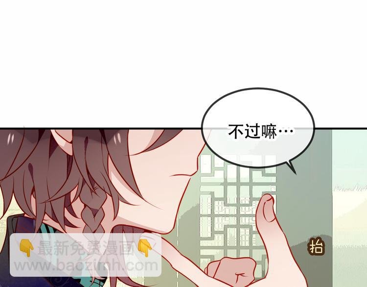 第58话 气炸的金云裂