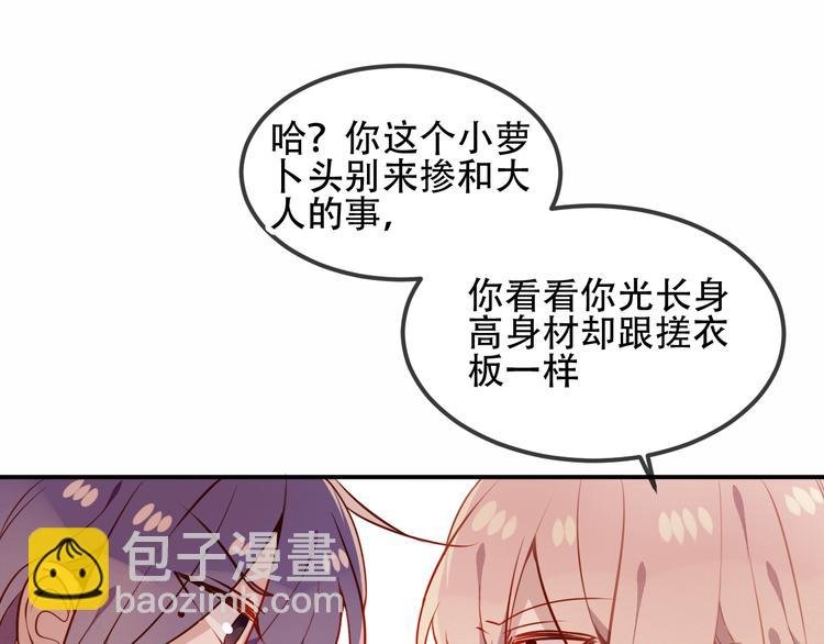 第58话 气炸的金云裂