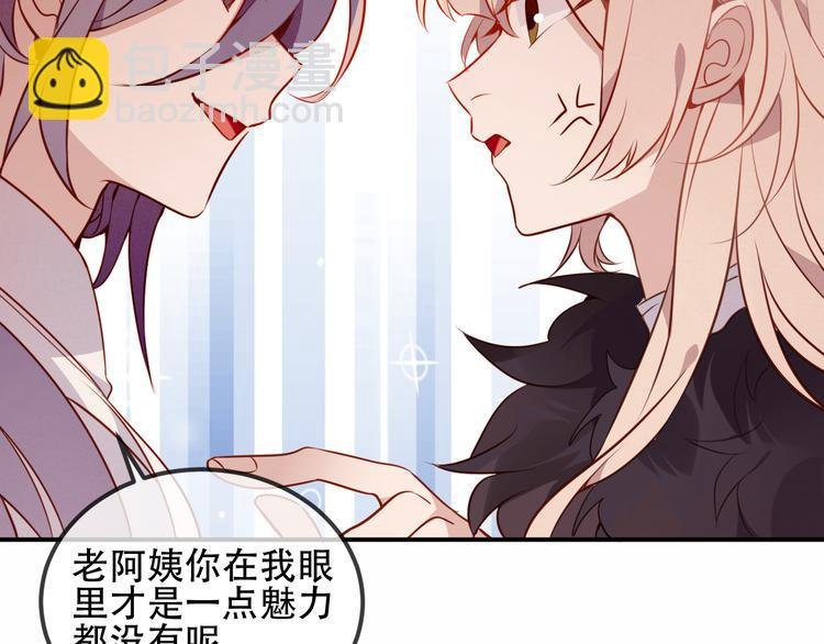 第58话 气炸的金云裂