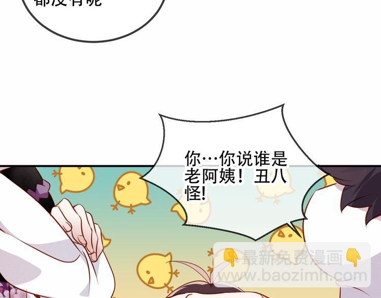 第58话 气炸的金云裂