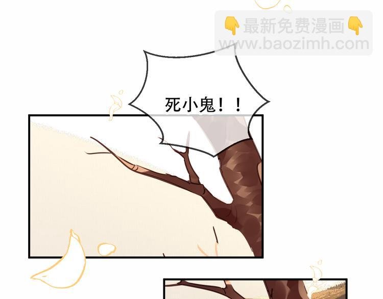 第58话 气炸的金云裂