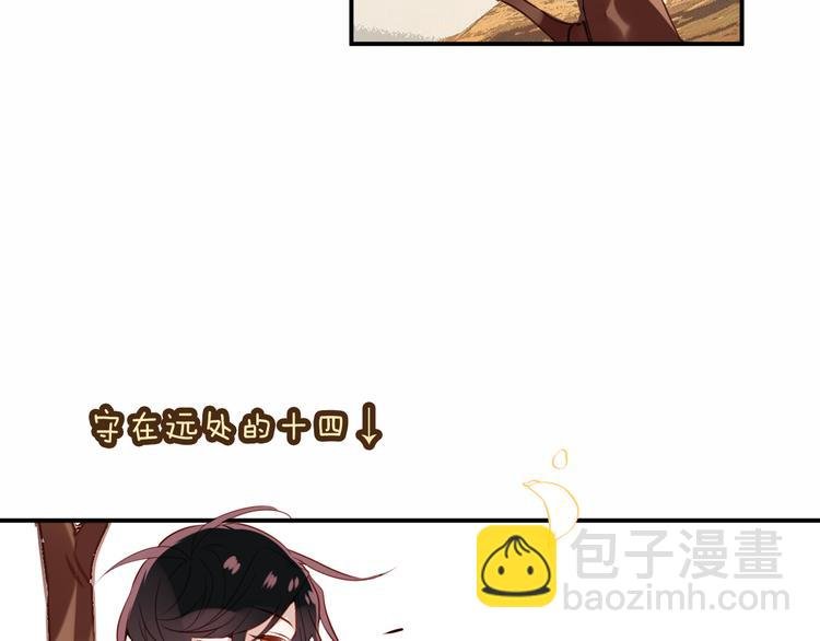第58话 气炸的金云裂