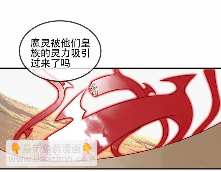 第58话 气炸的金云裂