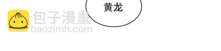 第58话 气炸的金云裂