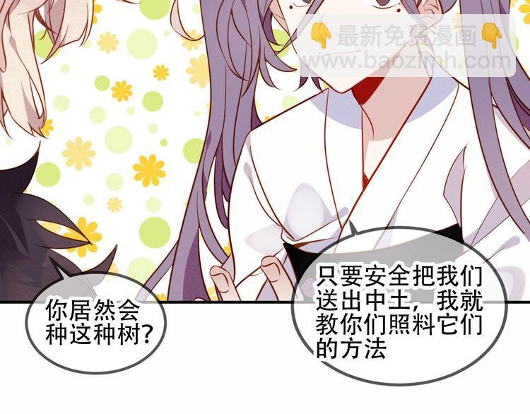 第58话 气炸的金云裂