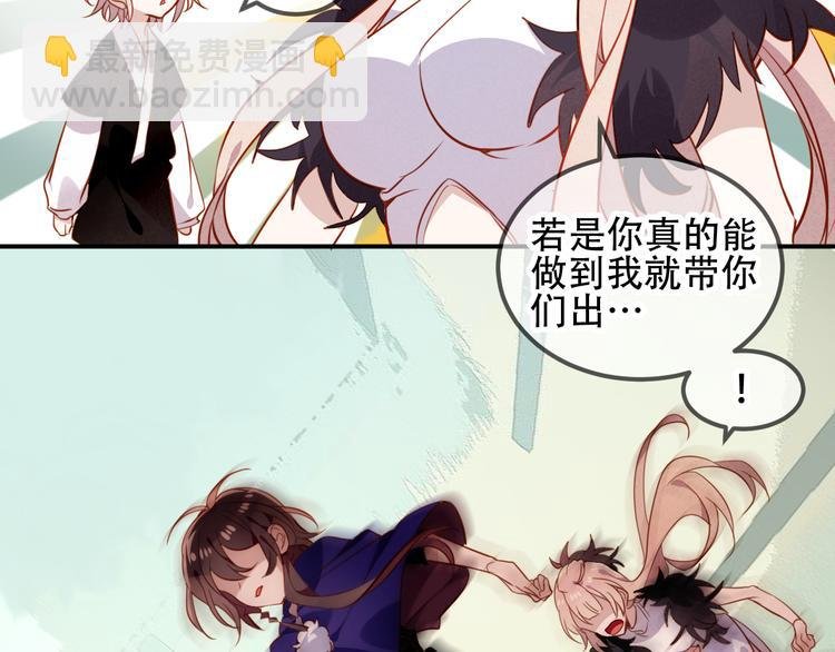 第58话 气炸的金云裂