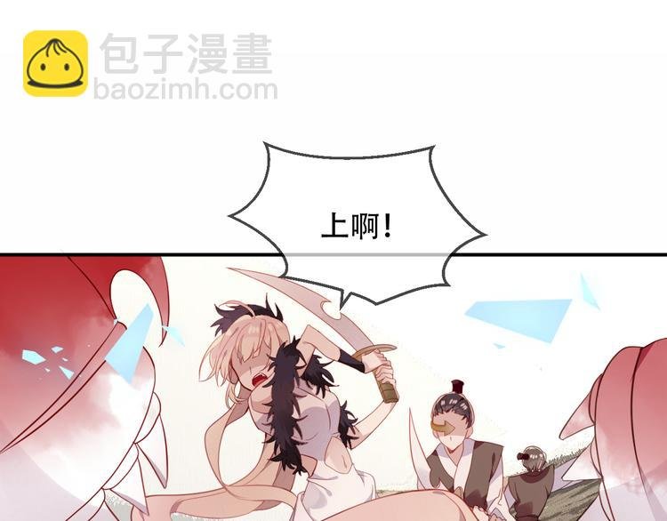 第59话 独占你的喜欢