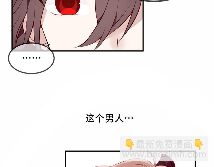 第59话 独占你的喜欢