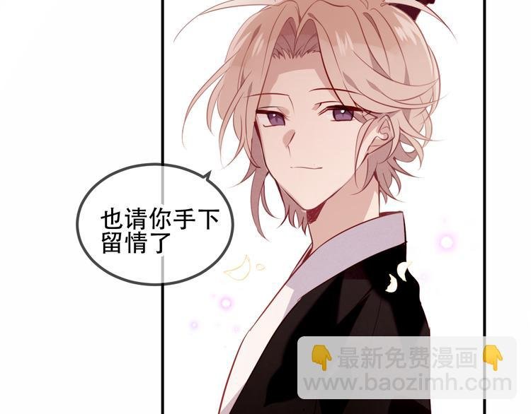 第59话 独占你的喜欢