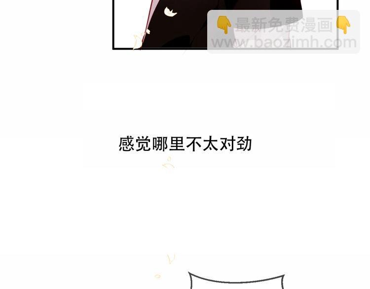 第59话 独占你的喜欢