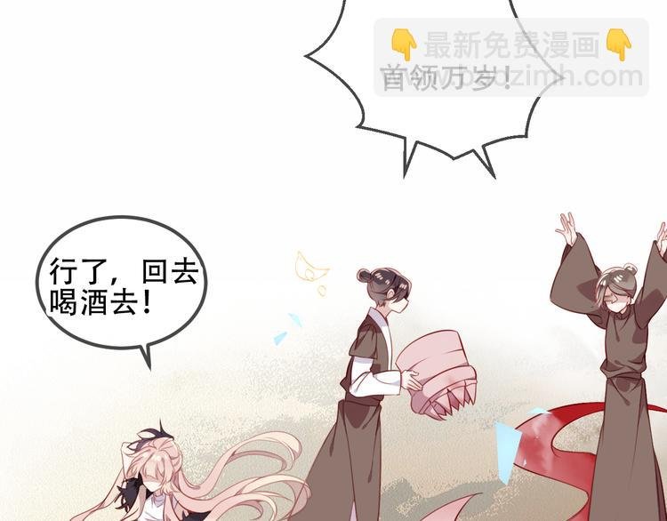 第59话 独占你的喜欢