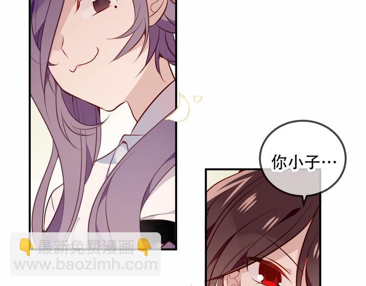 第59话 独占你的喜欢