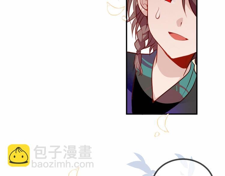 第59话 独占你的喜欢