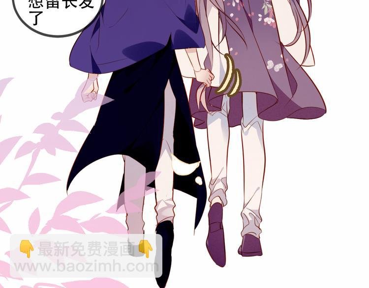 第59话 独占你的喜欢