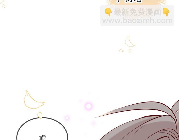 第59话 独占你的喜欢