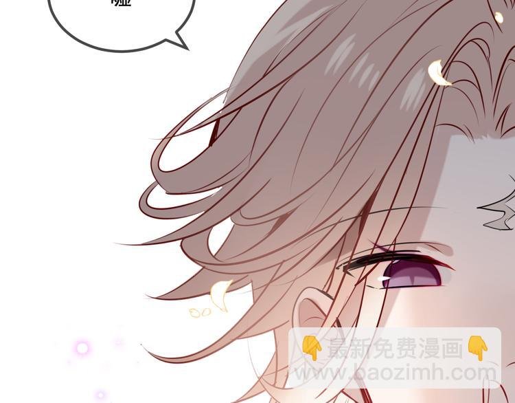 第59话 独占你的喜欢