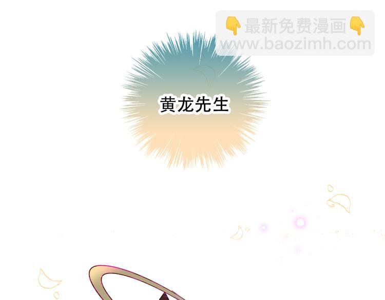 第59话 独占你的喜欢