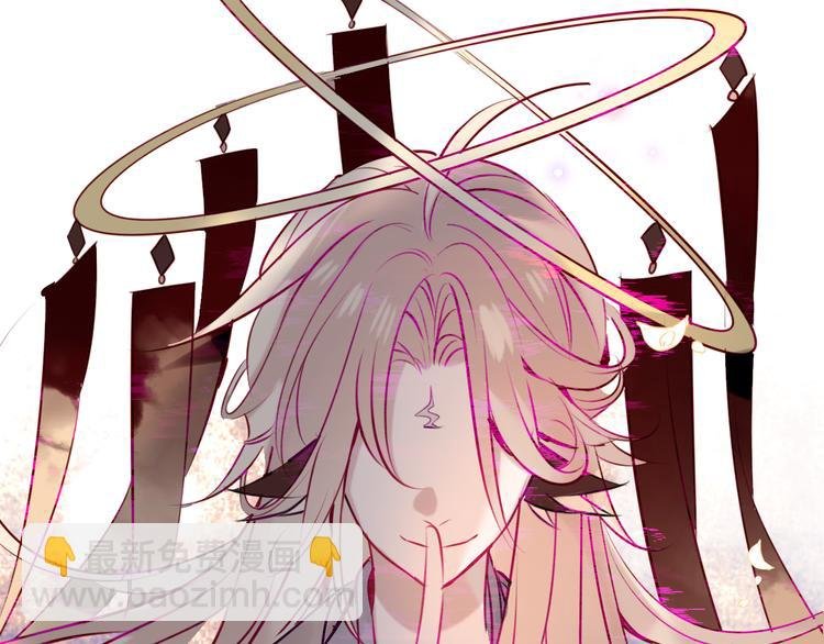 第59话 独占你的喜欢