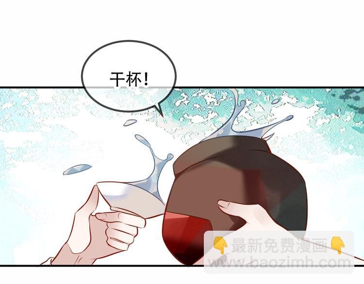 第59话 独占你的喜欢