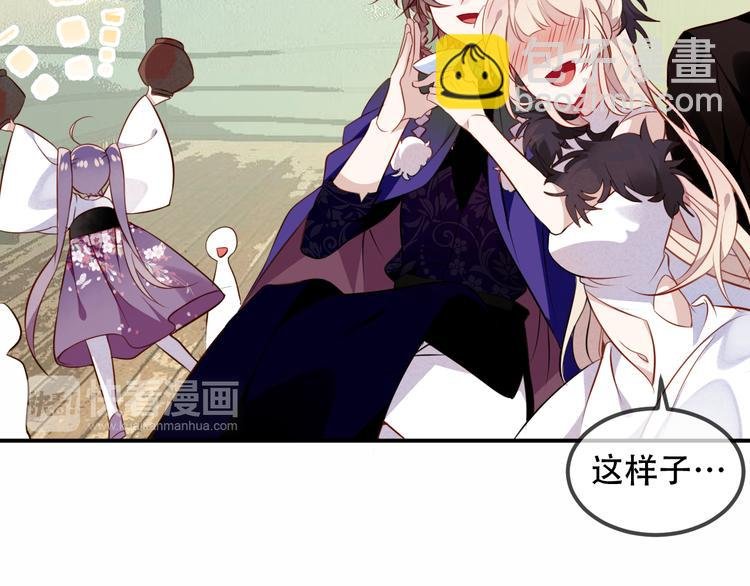 第59话 独占你的喜欢