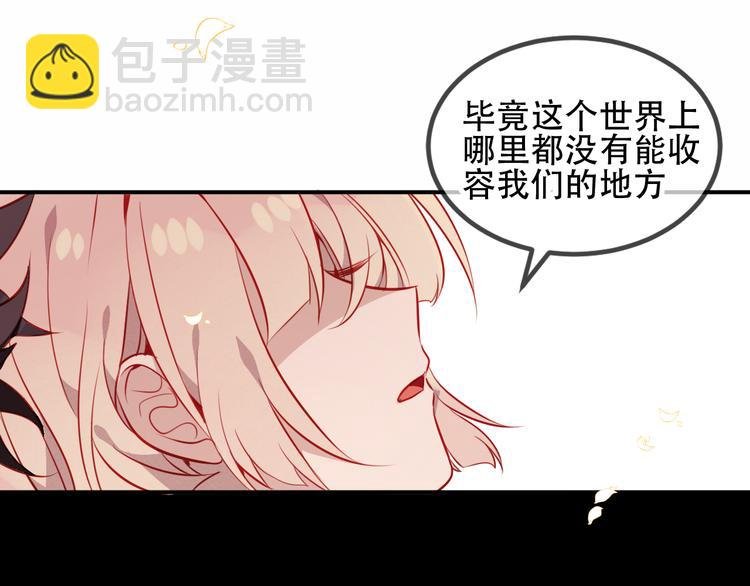 第59话 独占你的喜欢