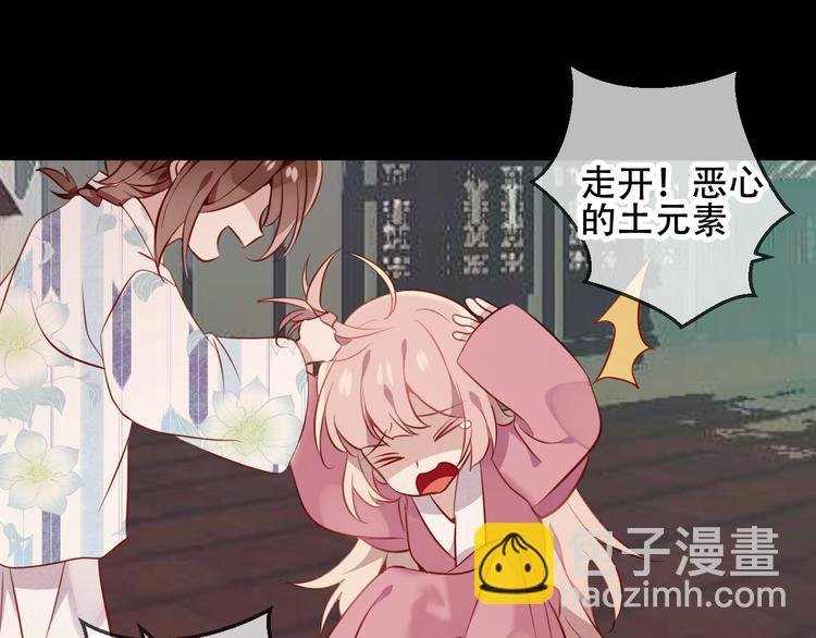 第59话 独占你的喜欢