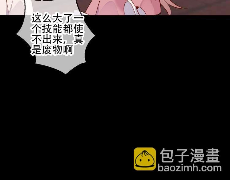 第59话 独占你的喜欢