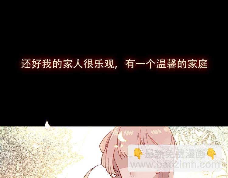 第59话 独占你的喜欢