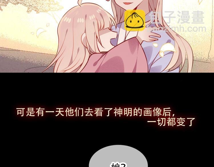 第59话 独占你的喜欢