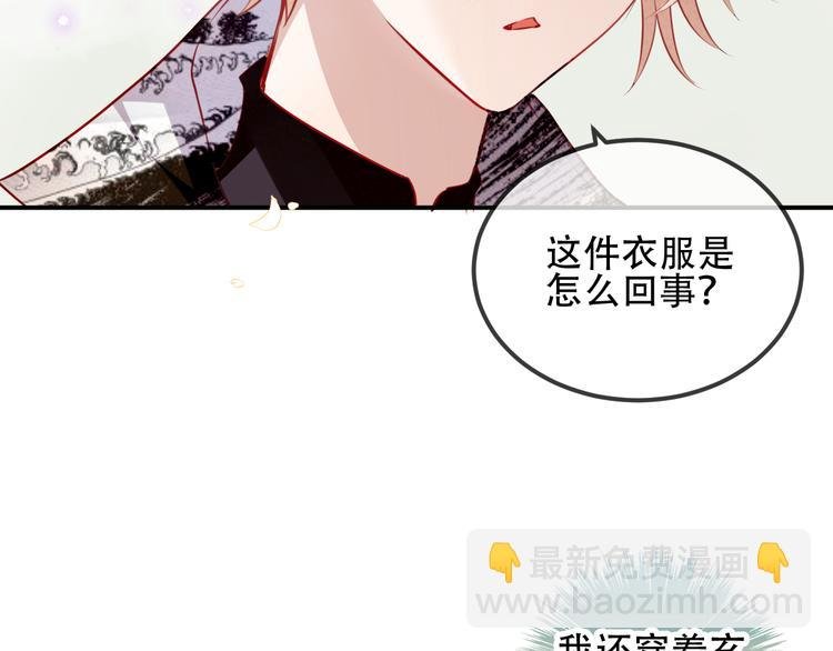 第60话 我要她