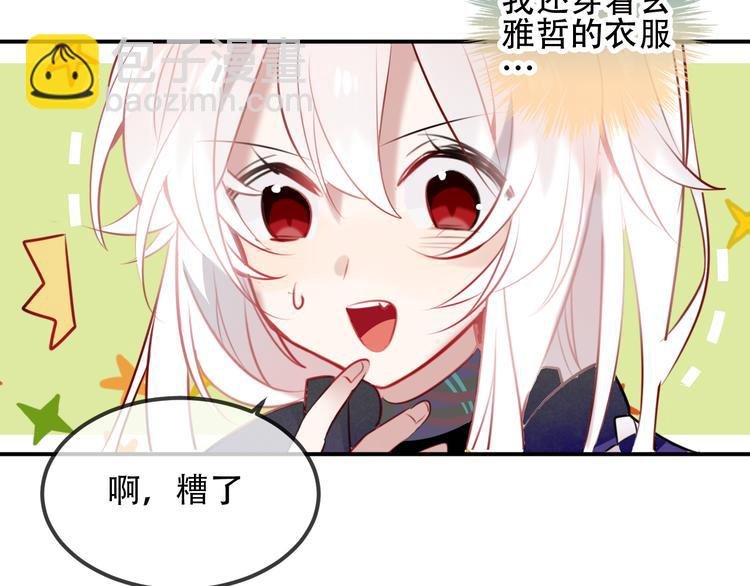 第60话 我要她