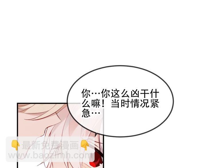 第60话 我要她