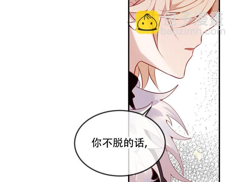 第60话 我要她