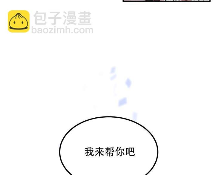 第60话 我要她