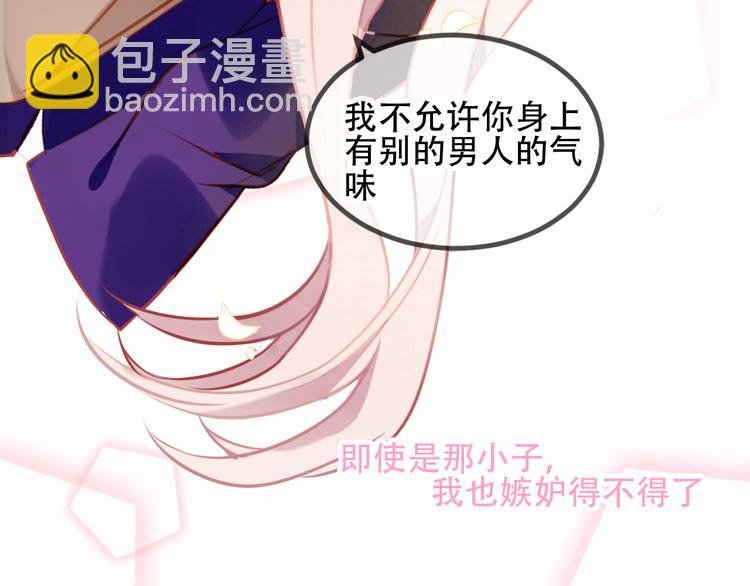 第60话 我要她