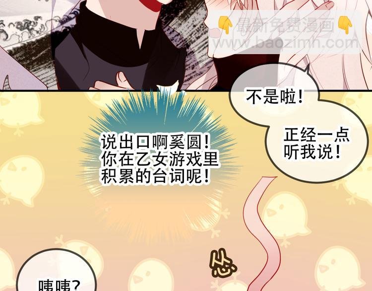 第60话 我要她