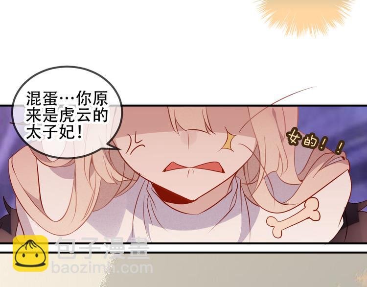 第60话 我要她
