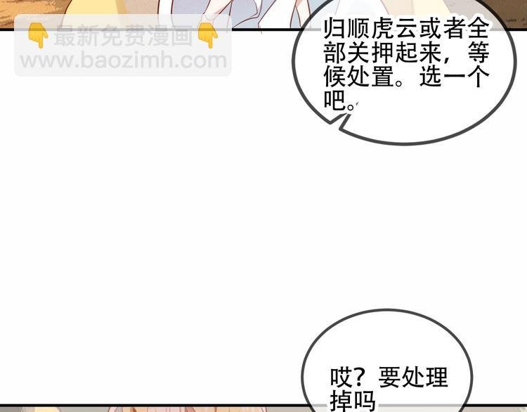 第60话 我要她