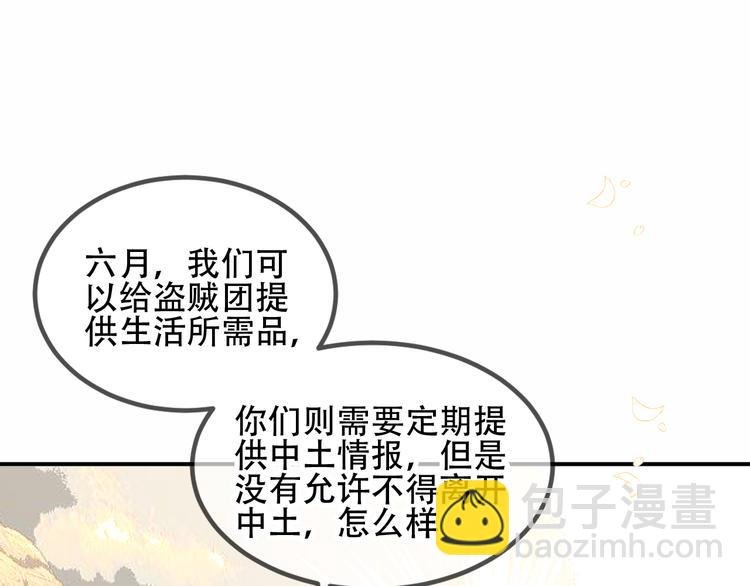 第60话 我要她