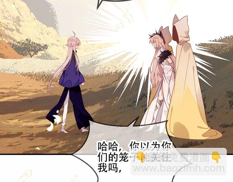第60话 我要她