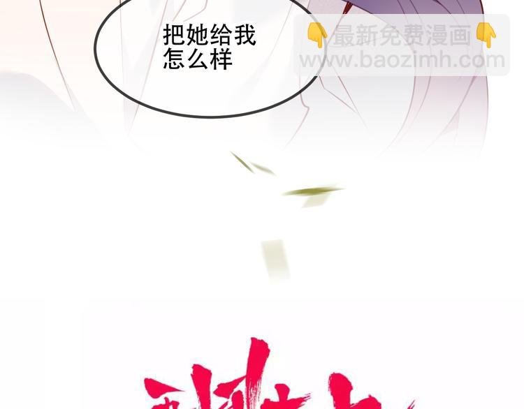 第61话 被神明欺骗的世界