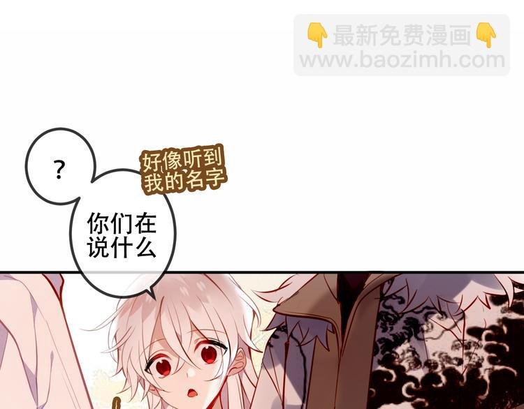 第61话 被神明欺骗的世界