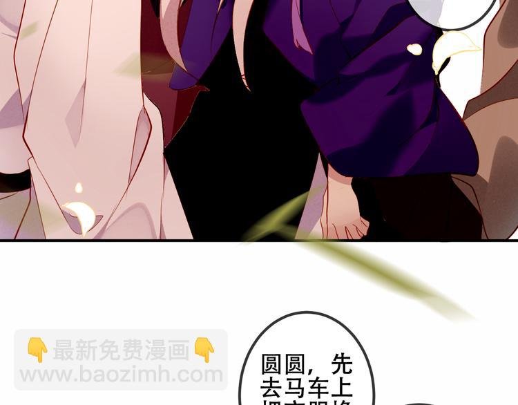第61话 被神明欺骗的世界