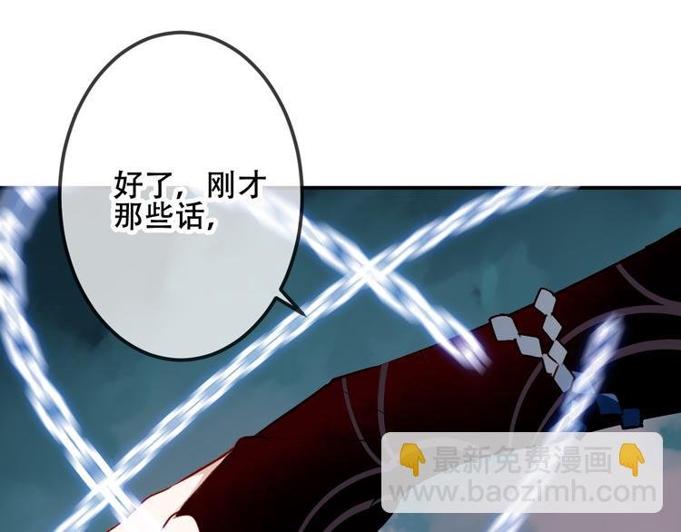 第61话 被神明欺骗的世界