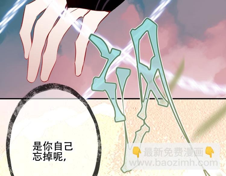 第61话 被神明欺骗的世界