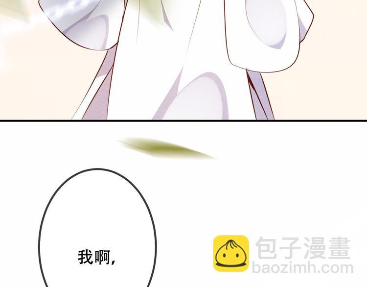 第61话 被神明欺骗的世界