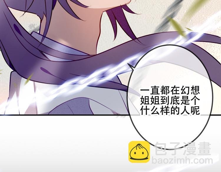 第61话 被神明欺骗的世界