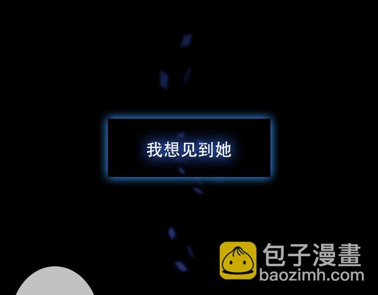 第61话 被神明欺骗的世界