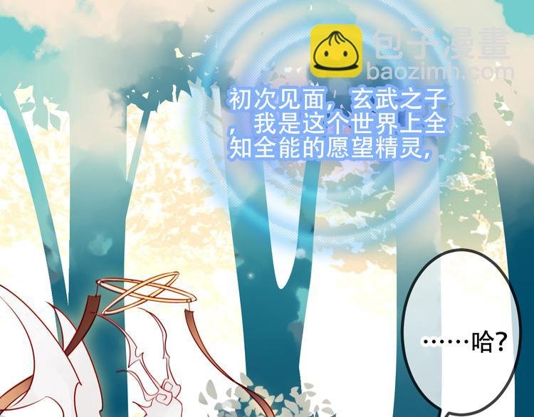 第61话 被神明欺骗的世界