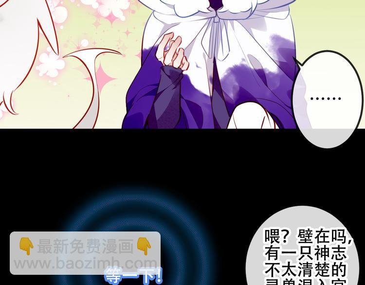 第61话 被神明欺骗的世界
